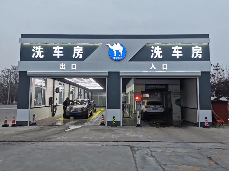 جهاز غسيل السيارات التلقائي النفقي موديل : سي سي -690