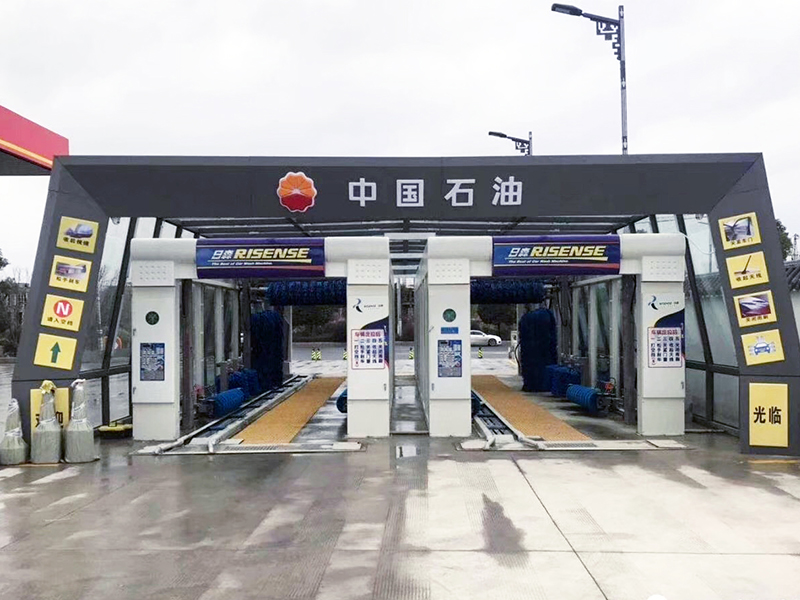 Tunnel de Lavage de Voiture CC-692